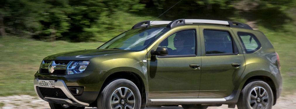 Renault Duster 2.0 AT (135 л.с.) 4WD