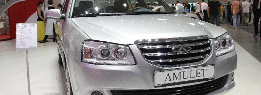 Chery Amulet (A15) 1.6 AT (88 л.с.)