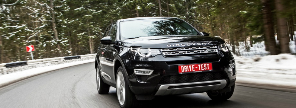 Land Rover Discovery Sport 2.0 AT (240 л.с.) 4WD