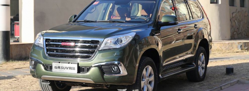 Haval H9 2.0 AT (245 л.с.) 4WD