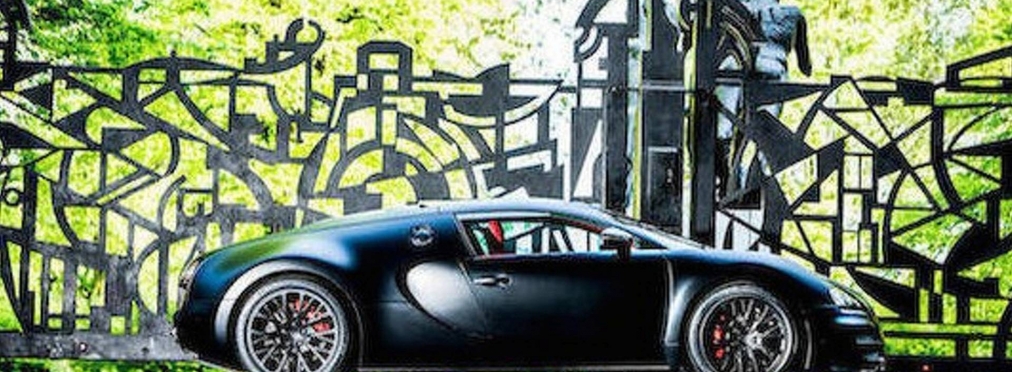 Новый топливный бак для Bugatti Veyron стоит как новая Audi S3