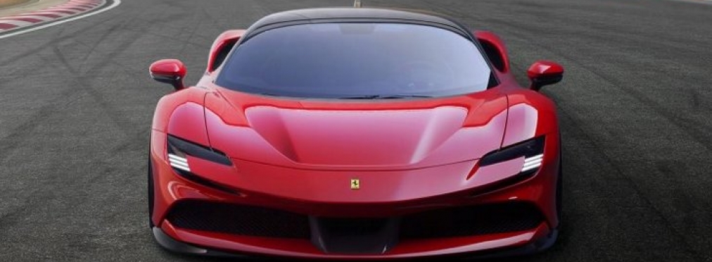 Цена нового Ferrari просочилась в прессу