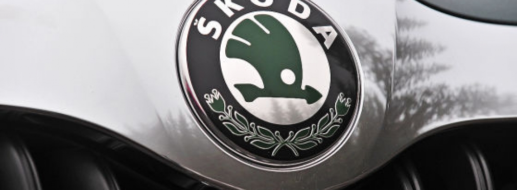 Новая модель Skoda получила 1,0 литровый мотор