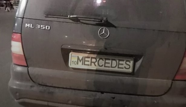 В Сети показали Mercedes с номерным знаком дороже, чем само авто