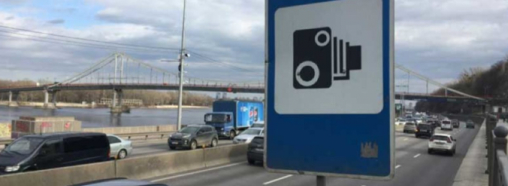 Водители смогут отслеживать камеры на дорогах