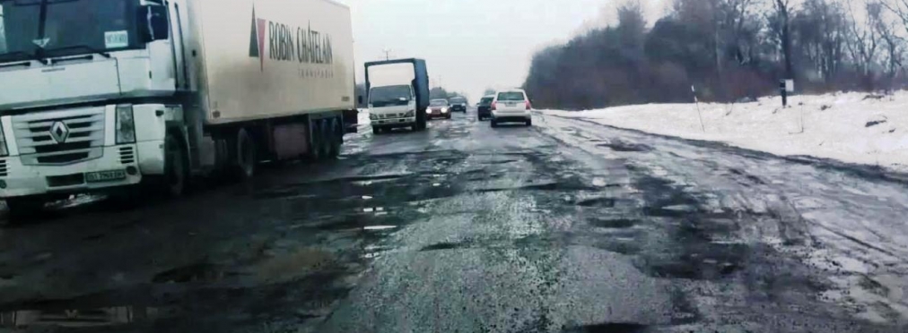 Укравтодор составил рейтинг наихудших дорог Украины