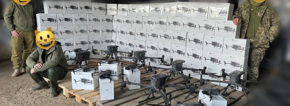 ВСУ получили еще 179 дронов Mavic 3 и Matrice RTK 300 в рамках проекта 