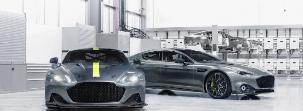 Aston Martin будет выпускать автомобили под новой маркой