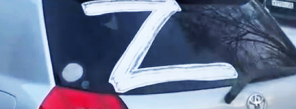 В Крыму водители начали снимать символы Z и V с автомобилей