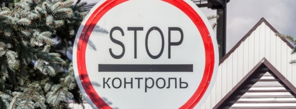 Полиция совместно с Нацгвардией досматривают автомобили на въезде в Киев