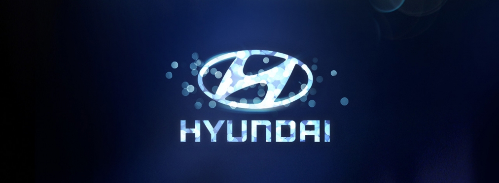 Тизер люксовой новинки от Hyundai