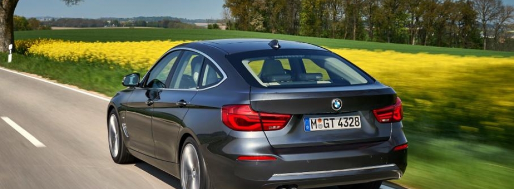 BMW 3-Series Gran Turismo сняли с производства
