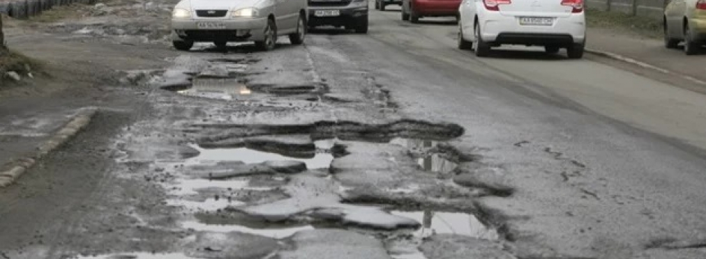 Украина заняла предпоследнее место в рейтинге качества дорог