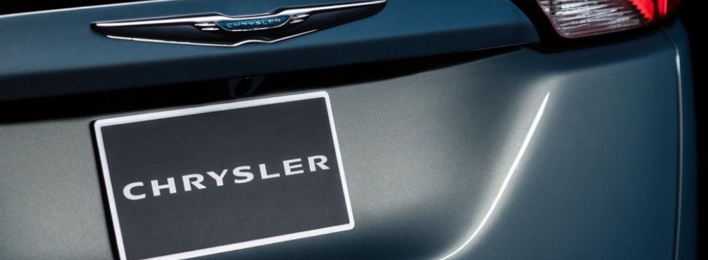Автомобильная марка Chrysler будет жить
