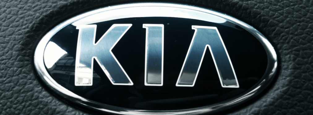 Kia отчиталась о глобальных продажах в январе