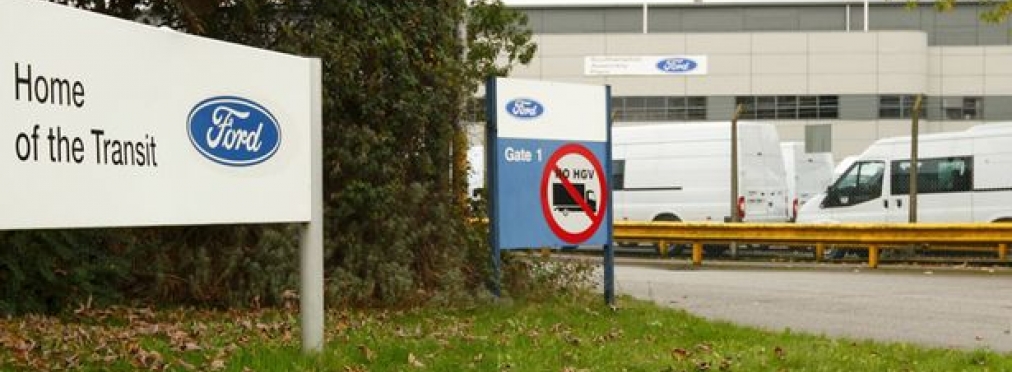 Компания Ford может сократить количество рабочих мест на территории Великобритании