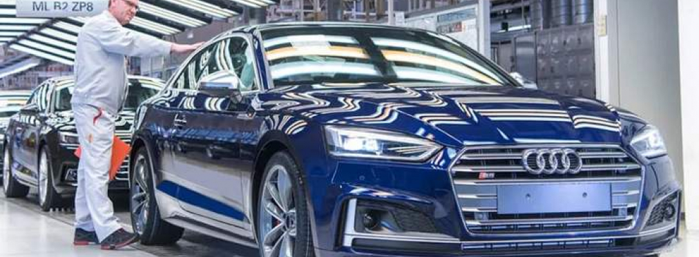 Audi приостановила производство нескольких моделей