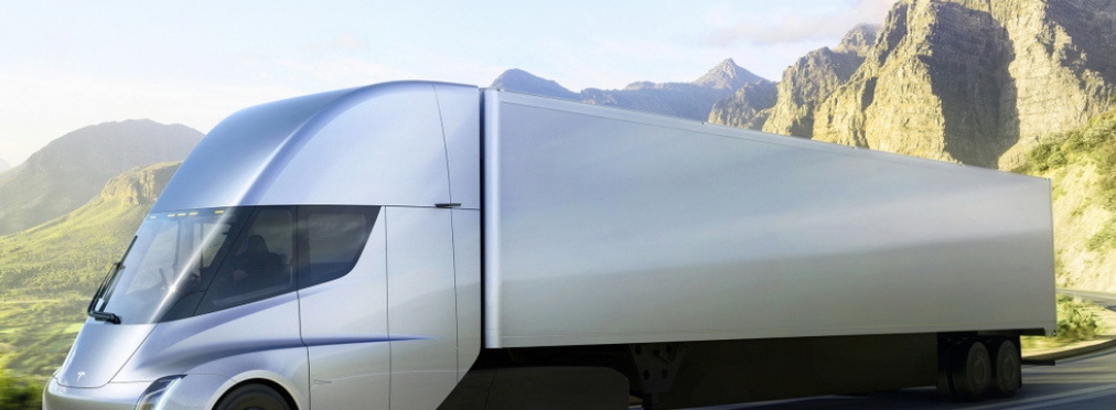 Tesla открыла прием заказов на грузовик Semi в Европе