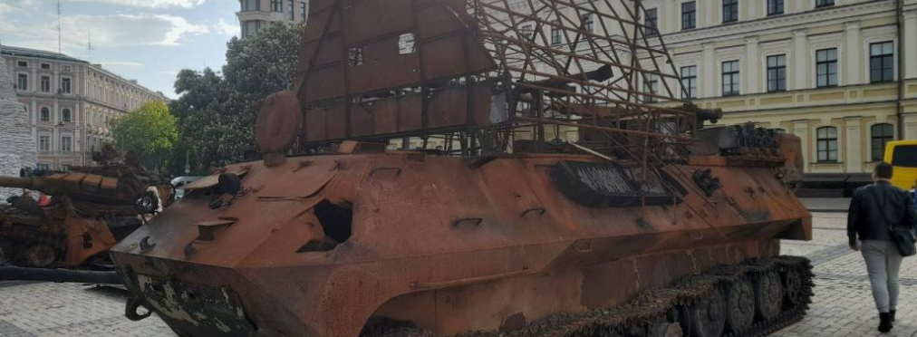 Разбитая военная техника РФ стала новой достопримечательностью Киева (фото)