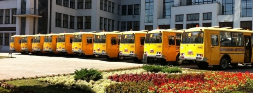 Правоохранители проверят предприятия, которые приобрели российские школьные автобусы