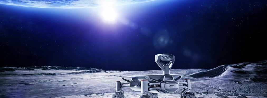 Фирменная система Audi Quattro пройдет испытания на Луне
