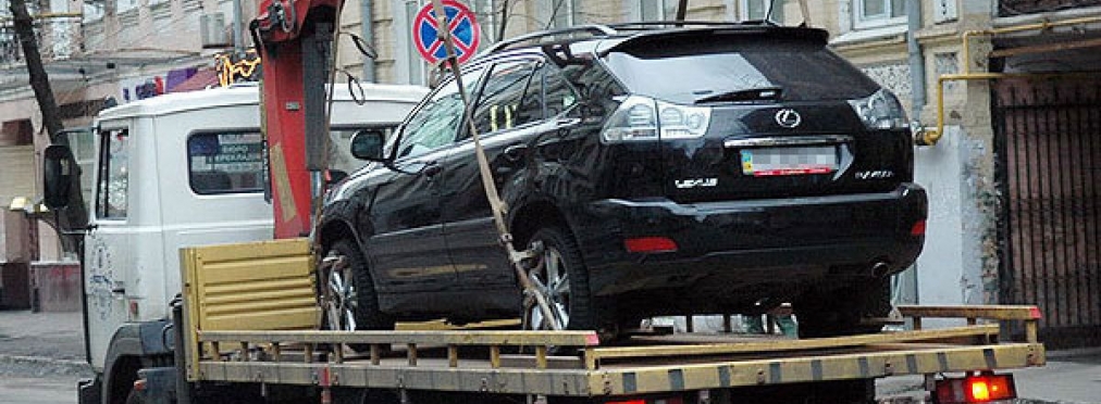 Что нужно делать, если ваш автомобиль эвакуируют прямо при вас — AvtoBlog.ua