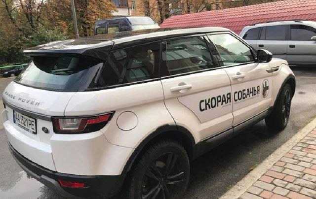 В Украине появилась «скорая собачья помощь» на Range Rover 1