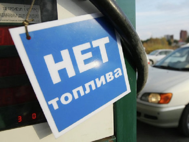 Что будет с ценами на бензин в Украине 1