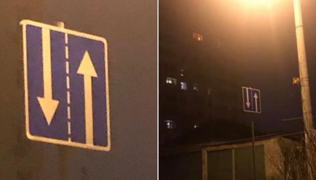 В Украине появился самый «странный» дорожный знак 1