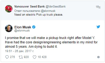 Tesla выпустит гигантский пикап 2