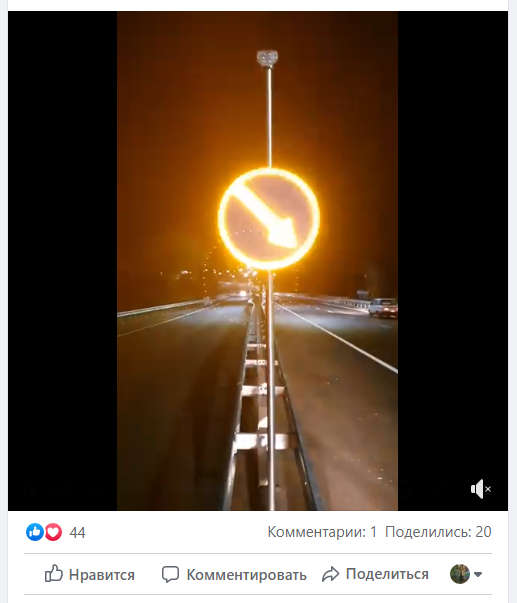 На дорогах Украины появились дорожные знаки нового формата 2