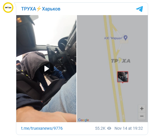 Новая схема: мошенники взялись за украинских автомобилистов 1