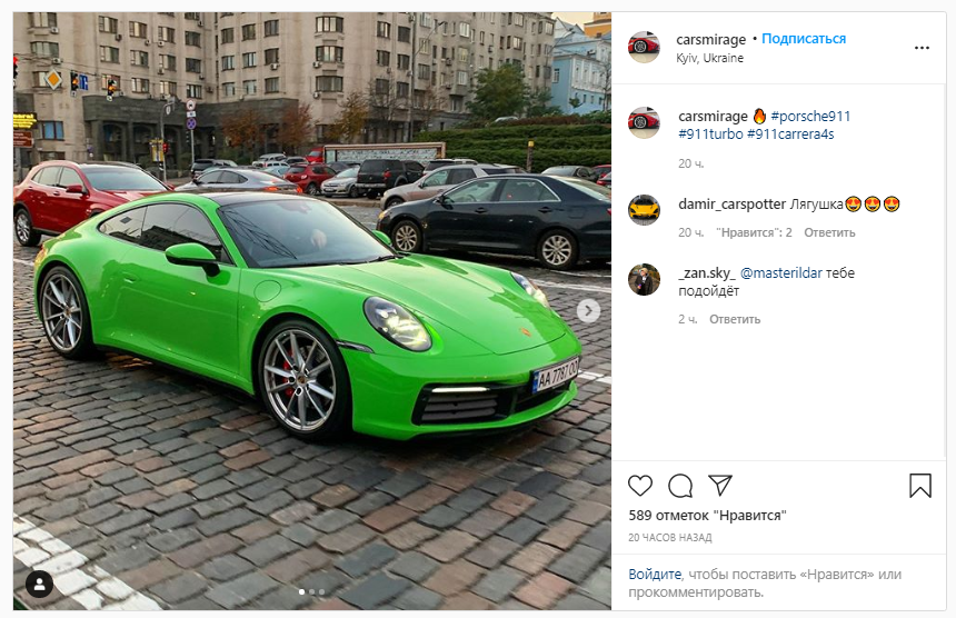 В Киеве заметили спортивное купе Porsche за 11 миллионов 1