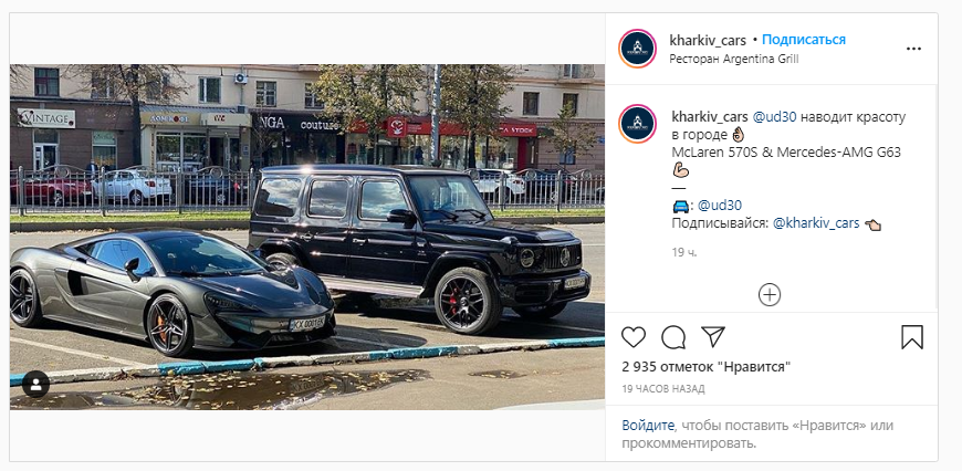 Роскошная украинская парковка: суммарная стоимость машин более 16 миллионов 1