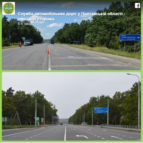 Как выглядит участок трассы Киев – Харьков через год после ремонта 1