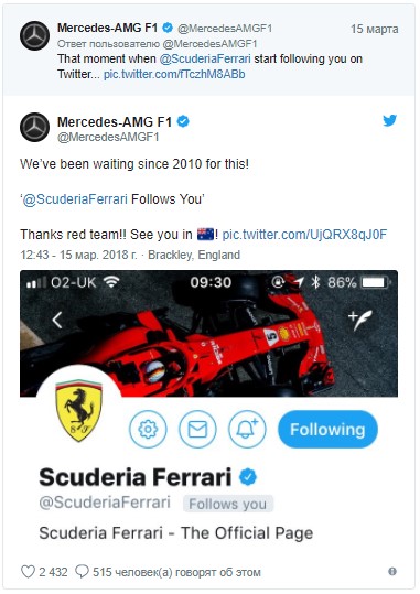 Ferrari подписалась на Твиттер Mercedes-AMG 1