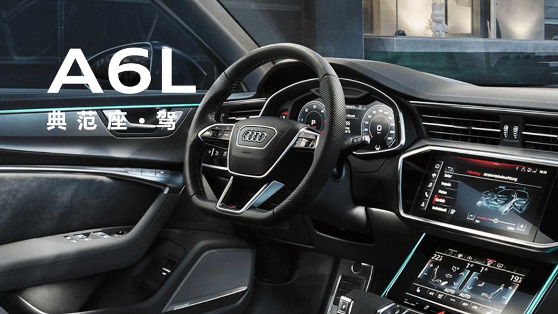 Новый седан Audi A6 получил удлинённую версию 3