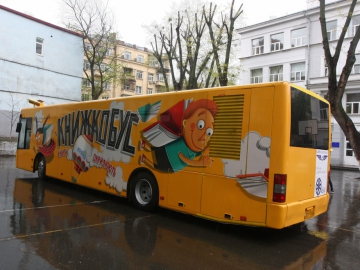 В Украине появился первый автобус-библиотека 2
