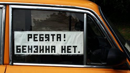 Аферисты предлагают украинцам фейковые талоны на бензин 2