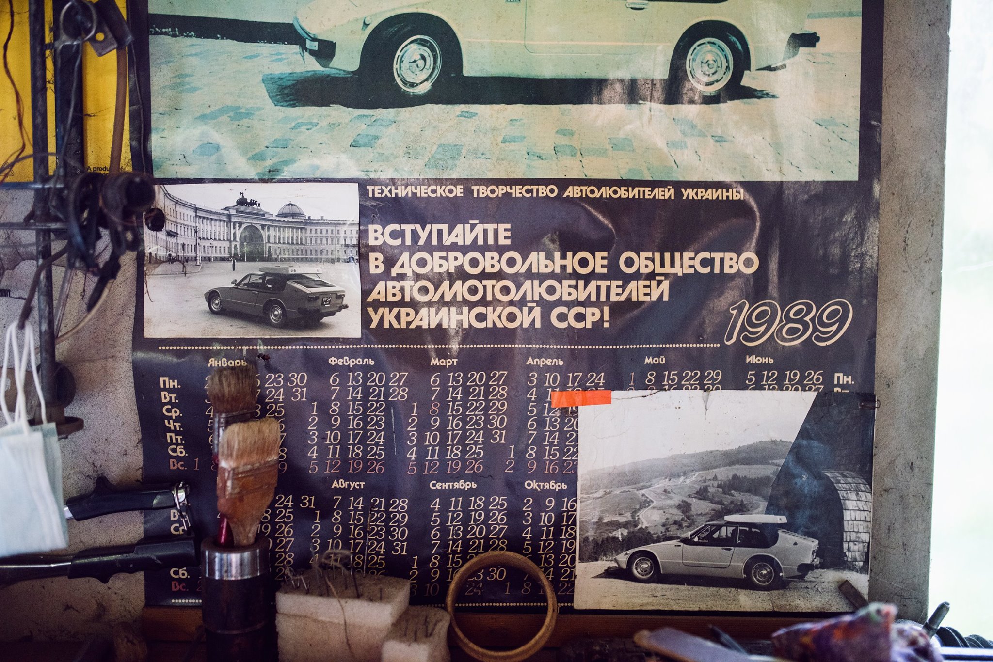 Украинец «построил» суперкар в гараже 2
