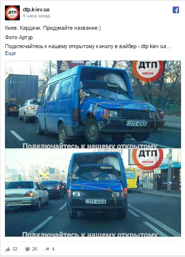 Транспортировка автомобиля «по-киевски» взорвала Интернет 1