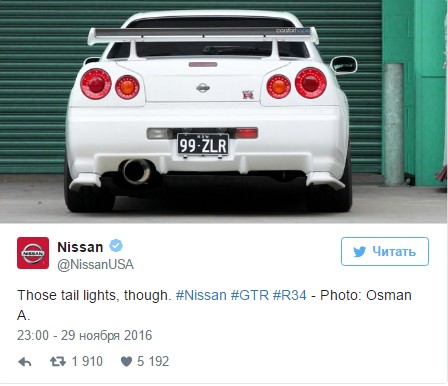 Nissan стал самым популярным автопроизводителем в Twitter 1