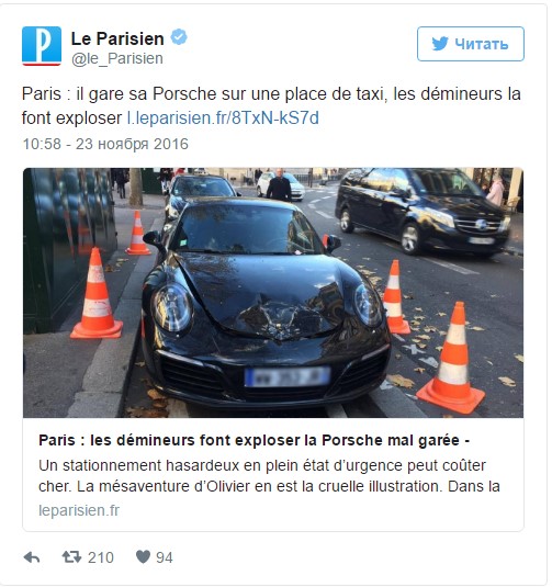 Неправильно припаркованный Porsche «взорвали» саперы 1