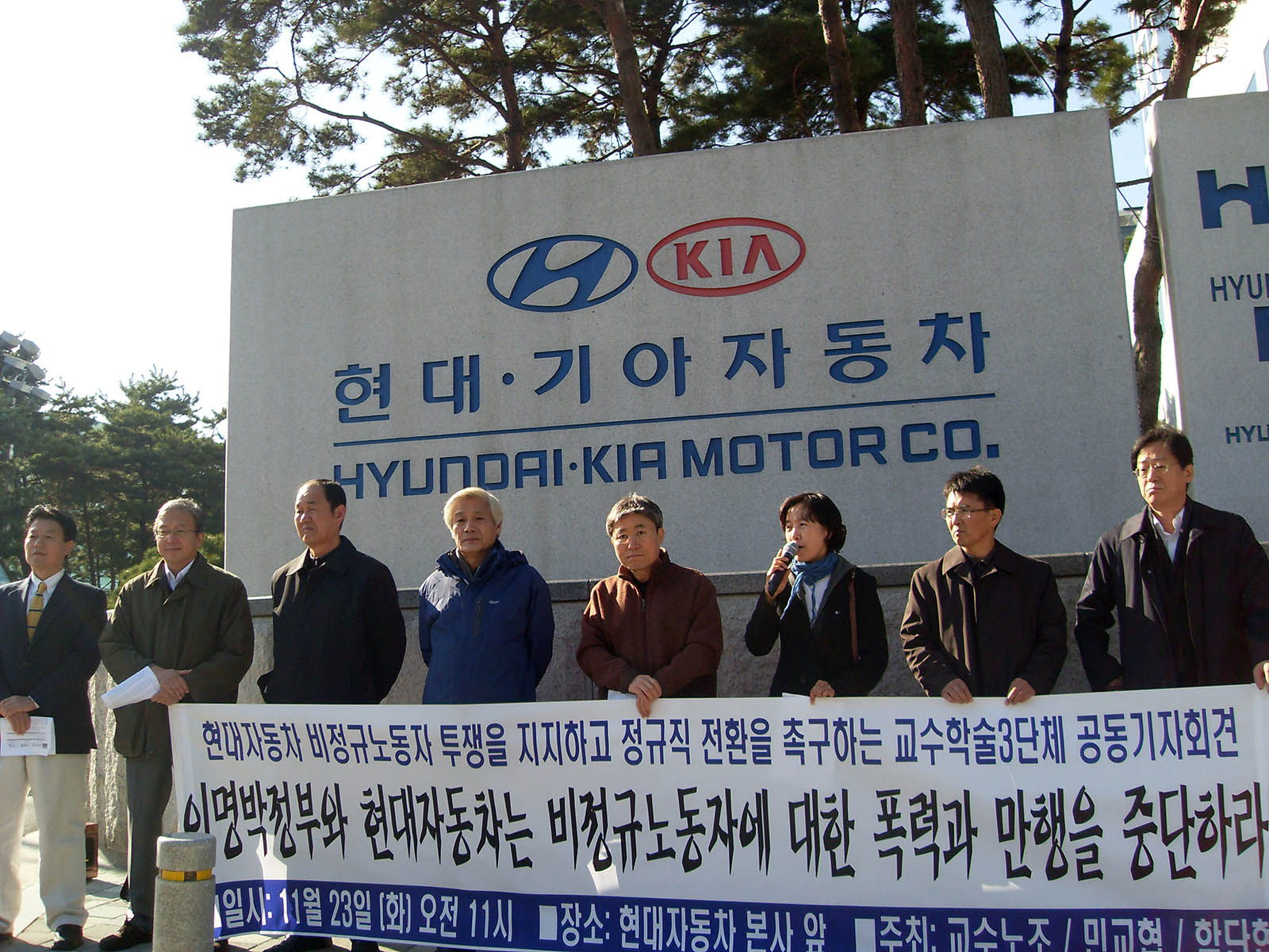 Сотрудники Hyundai устроили крупнейшую забастовку 1