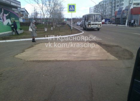 В России изобрели новый способ ремонта дорог 2