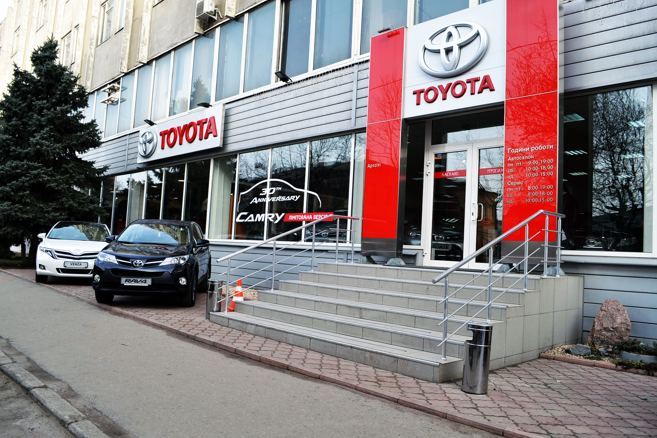 Toyota – самая популярная автомобильная марка в Украине 2