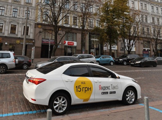 Сервис «Яндекс. Такси» уходит из Украины 1