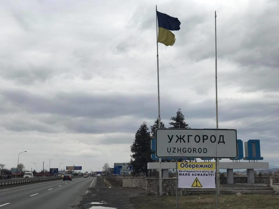 «Мало асфальта»: в Украине появился оригинальный «знак» 2