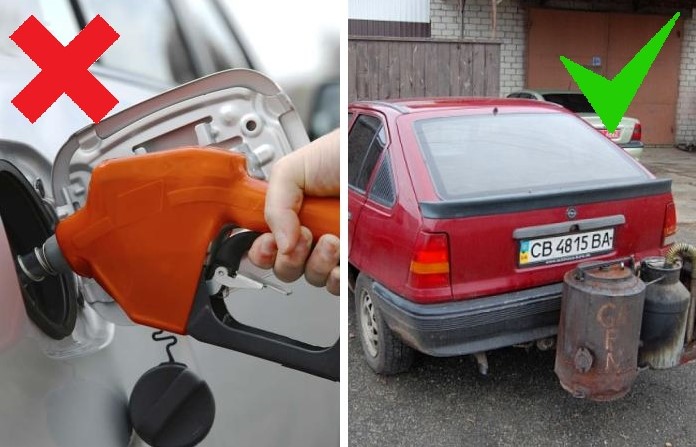 Украинец переоборудовал свой автомобиль «ради экономии топлива» 1
