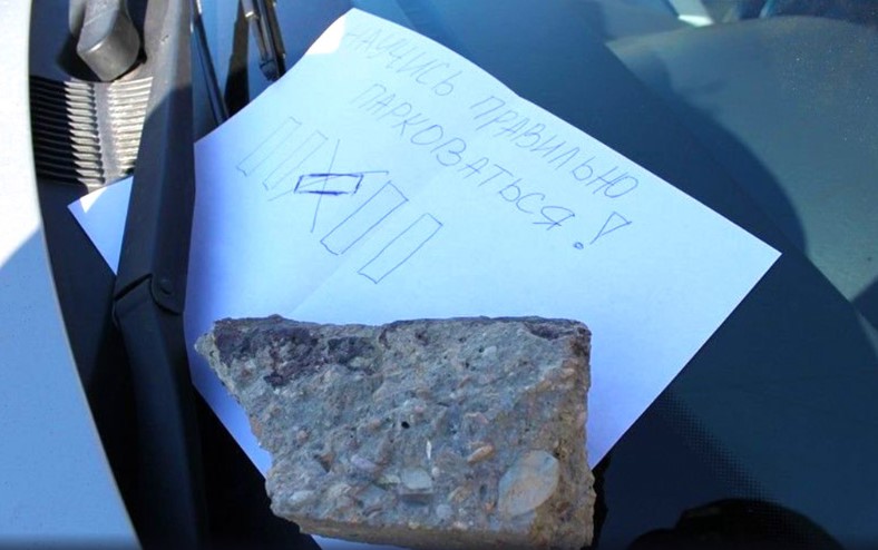 Автомобильный юмор: какие записки оставляют друг другу водители 10